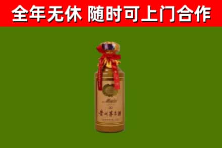 白银烟酒回收30年茅台酒.jpg