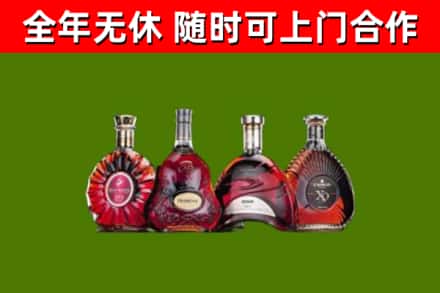 白银回收老洋酒